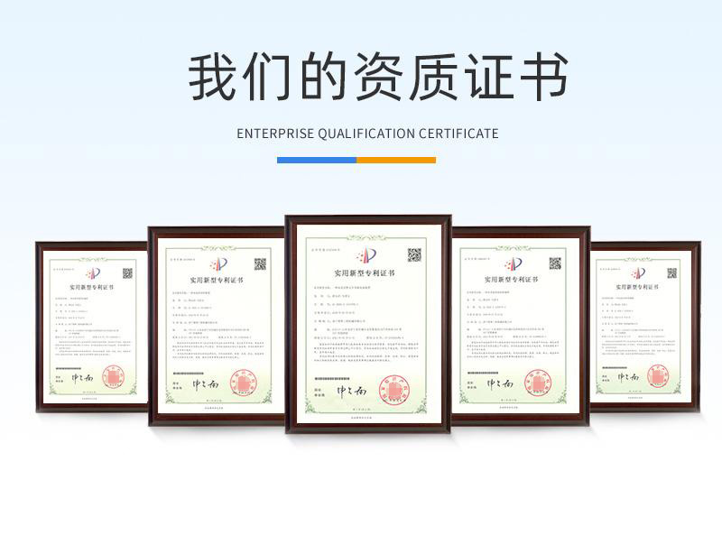履帶3噸蜘蛛吊資質(zhì)證書